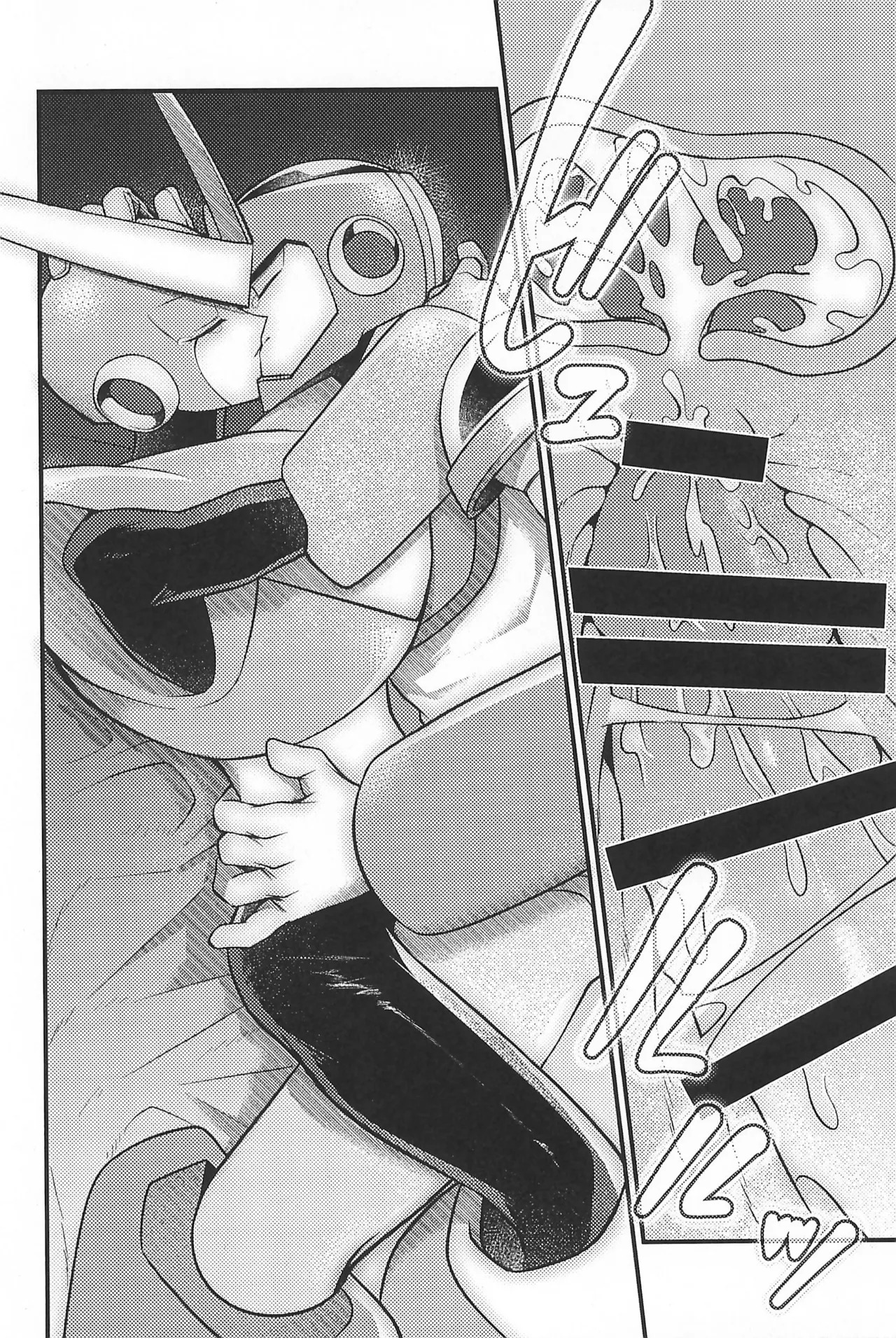 (TOKYO FES Jan 2026) [Makamokomoko (Itasazame)] Nagi no Soko (Megaman) - Page 22
