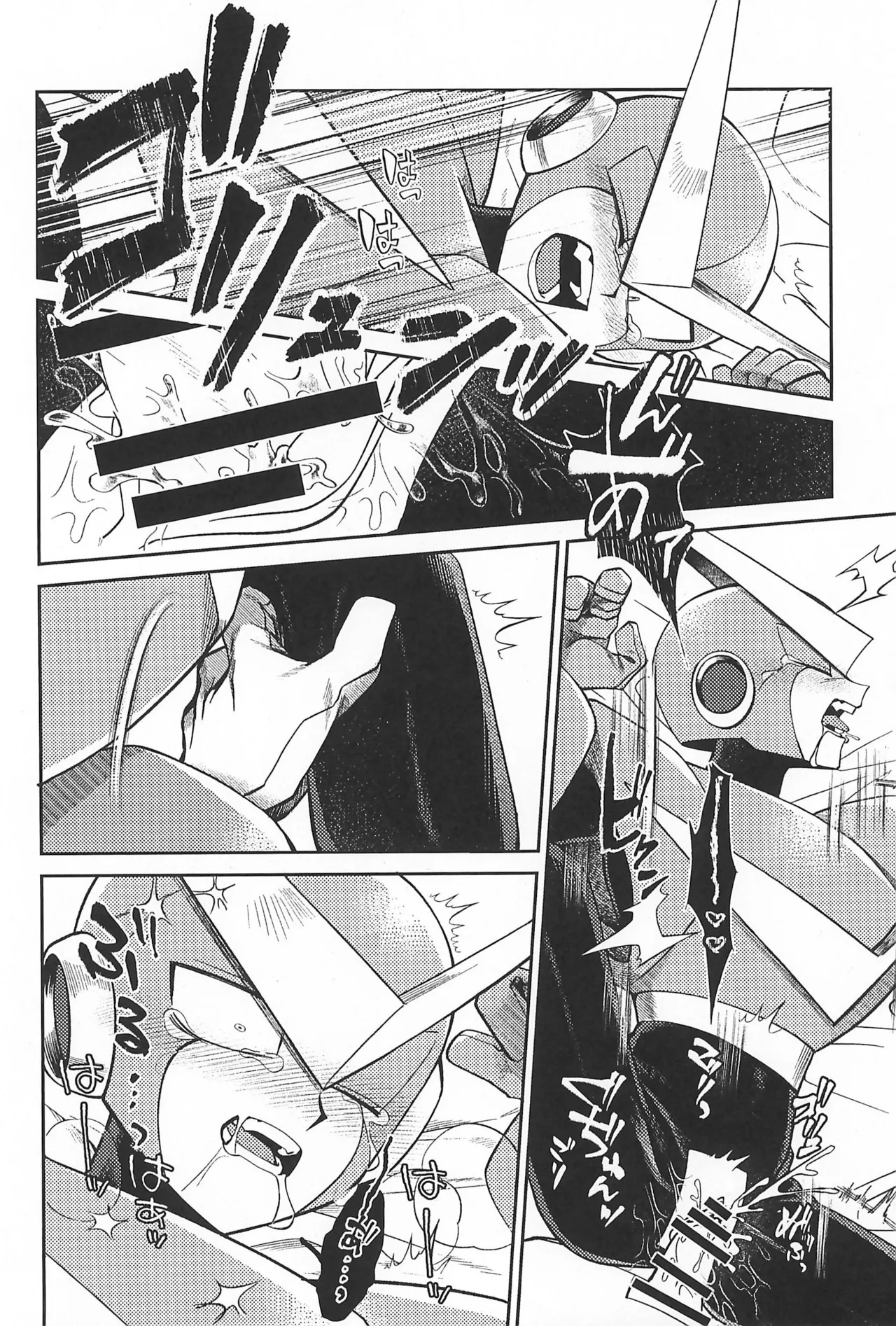 (TOKYO FES Jan 2026) [Makamokomoko (Itasazame)] Nagi no Soko (Megaman) - Page 36
