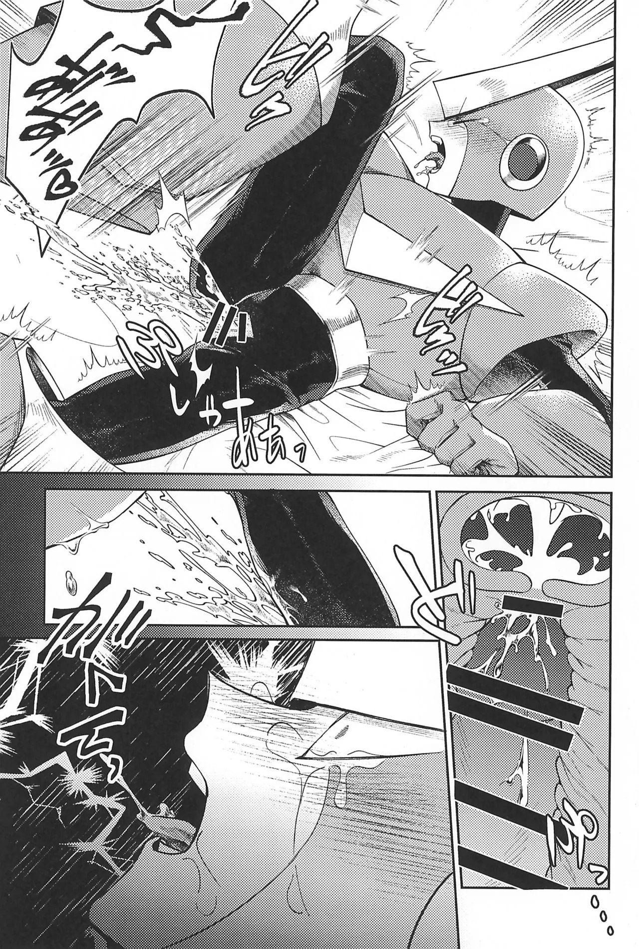 (TOKYO FES Jan 2026) [Makamokomoko (Itasazame)] Nagi no Soko (Megaman) - Page 37