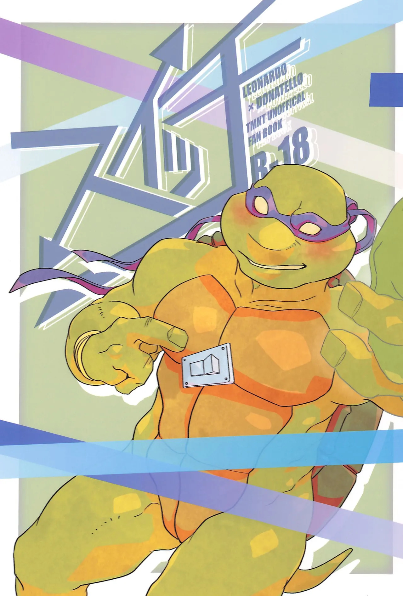 (TOKYO FES Jan 2026) [7 chaka 8 chaka (Takenokame)] Switch (Teenage Mutant Ninja Turtles) - Page 1