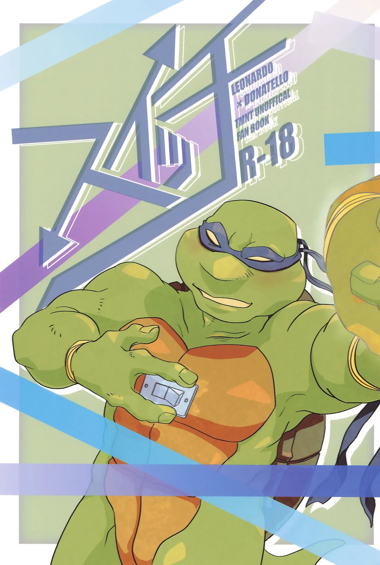 (TOKYO FES Jan 2026) [7 chaka 8 chaka (Takenokame)] Switch (Teenage Mutant Ninja Turtles) - Page 16