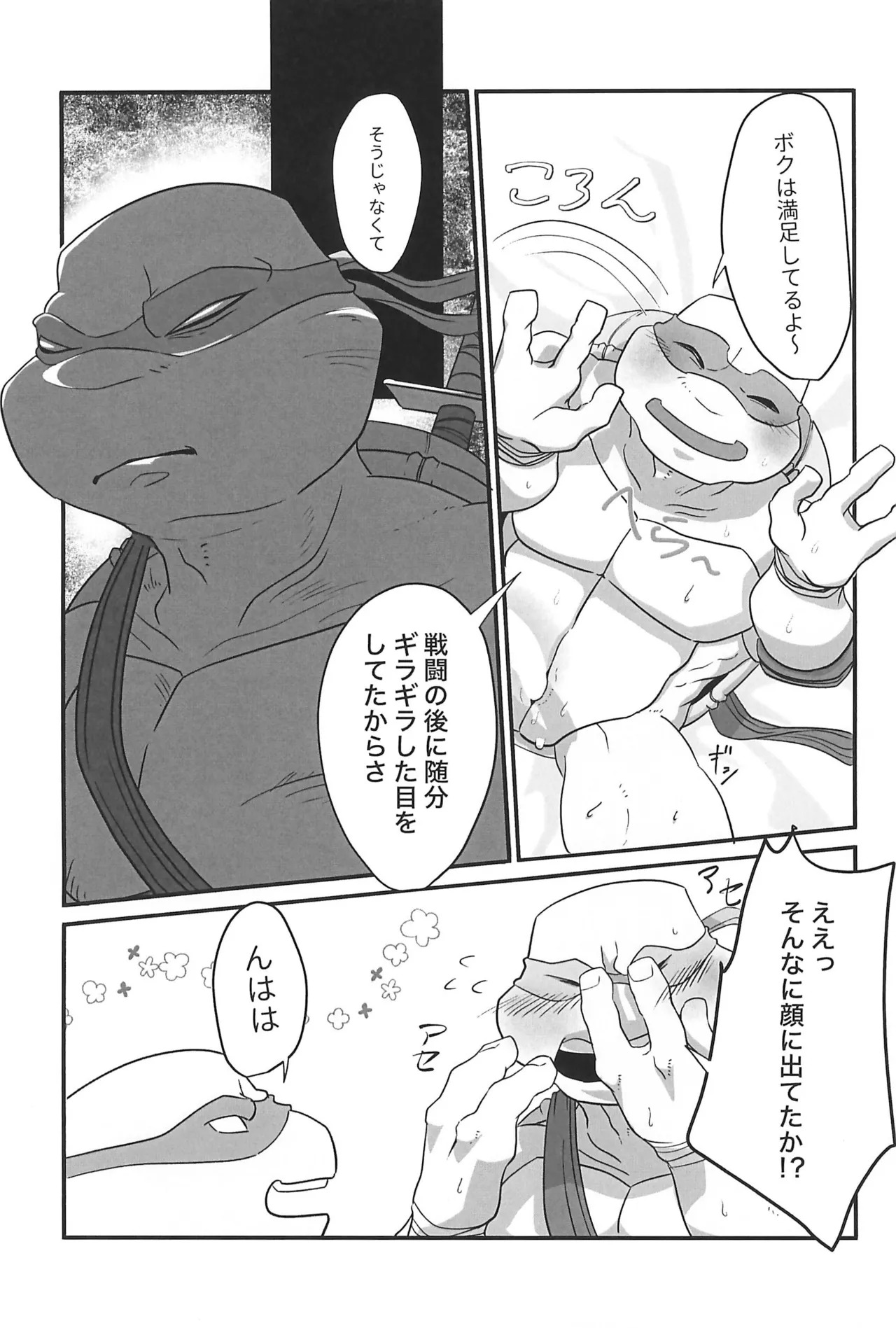 (TOKYO FES Jan 2026) [7 chaka 8 chaka (Takenokame)] Switch (Teenage Mutant Ninja Turtles) - Page 24