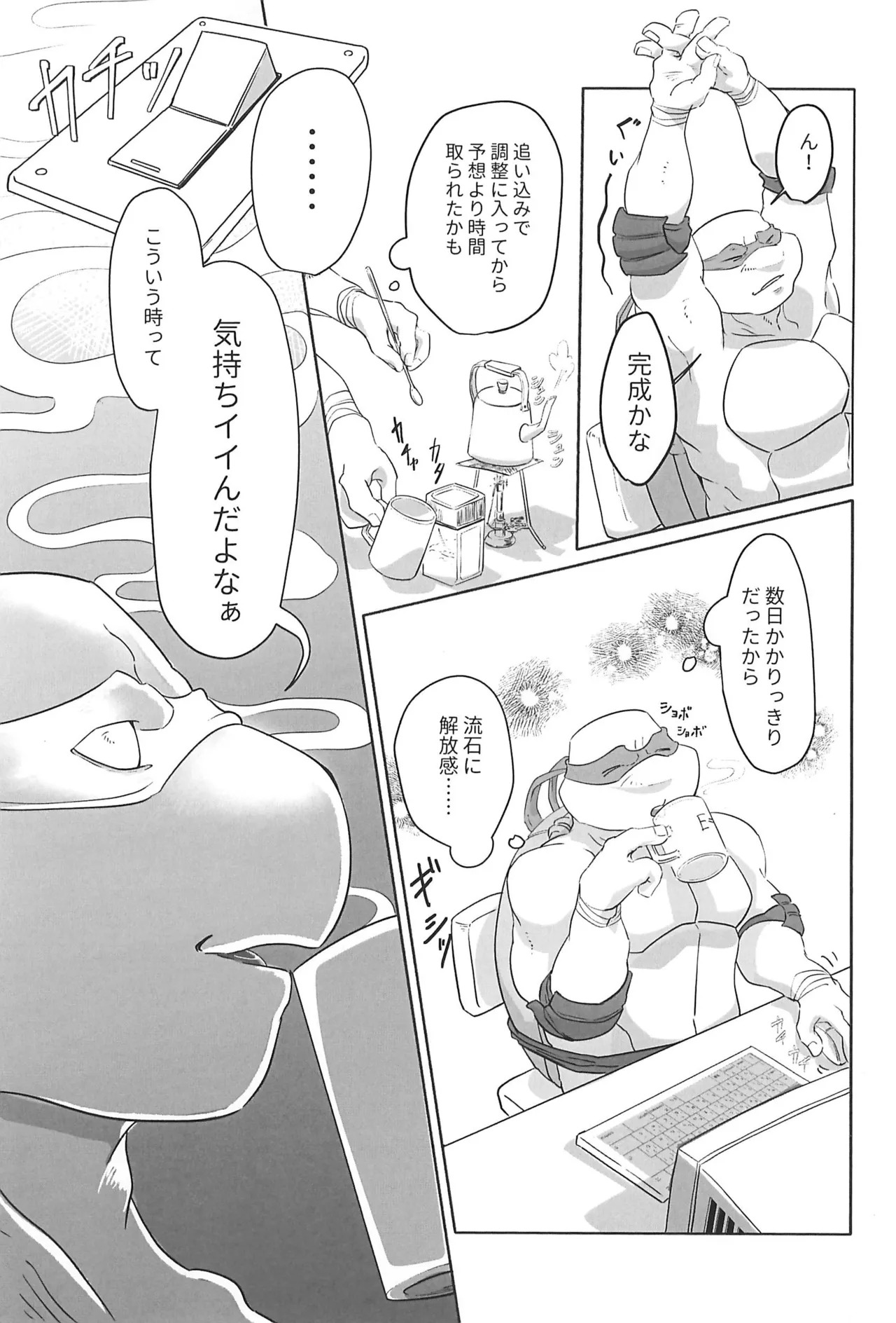 (TOKYO FES Jan 2026) [7 chaka 8 chaka (Takenokame)] Switch (Teenage Mutant Ninja Turtles) - Page 3