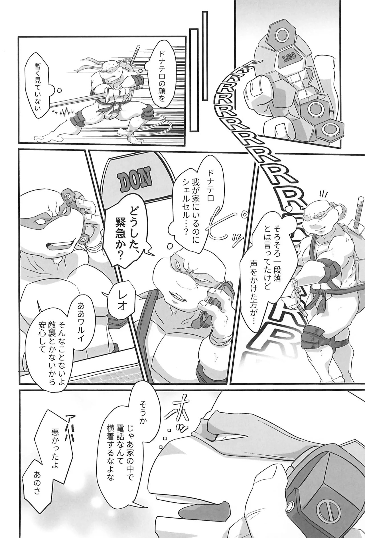 (TOKYO FES Jan 2026) [7 chaka 8 chaka (Takenokame)] Switch (Teenage Mutant Ninja Turtles) - Page 4