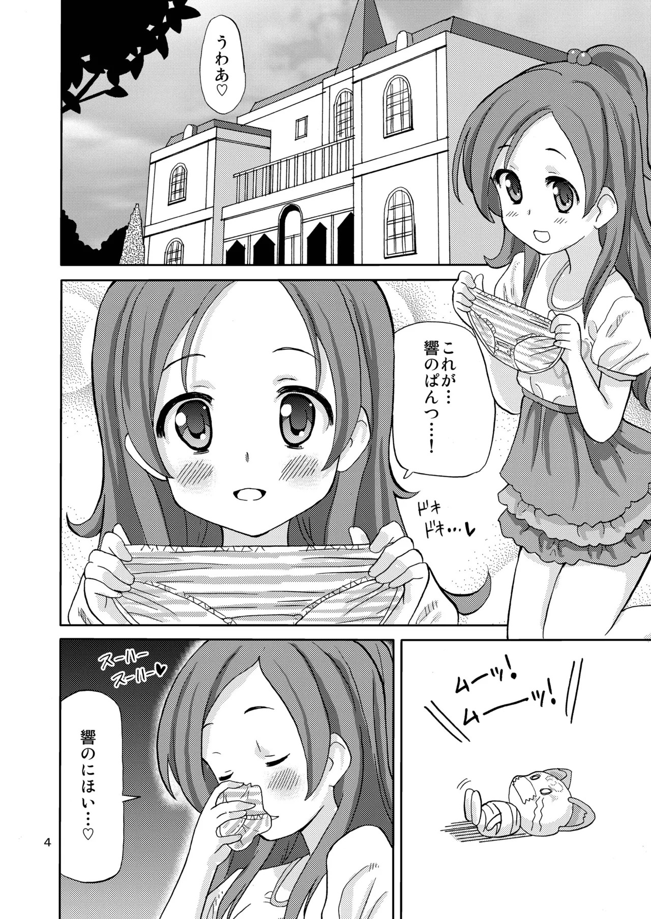 Preview page 3