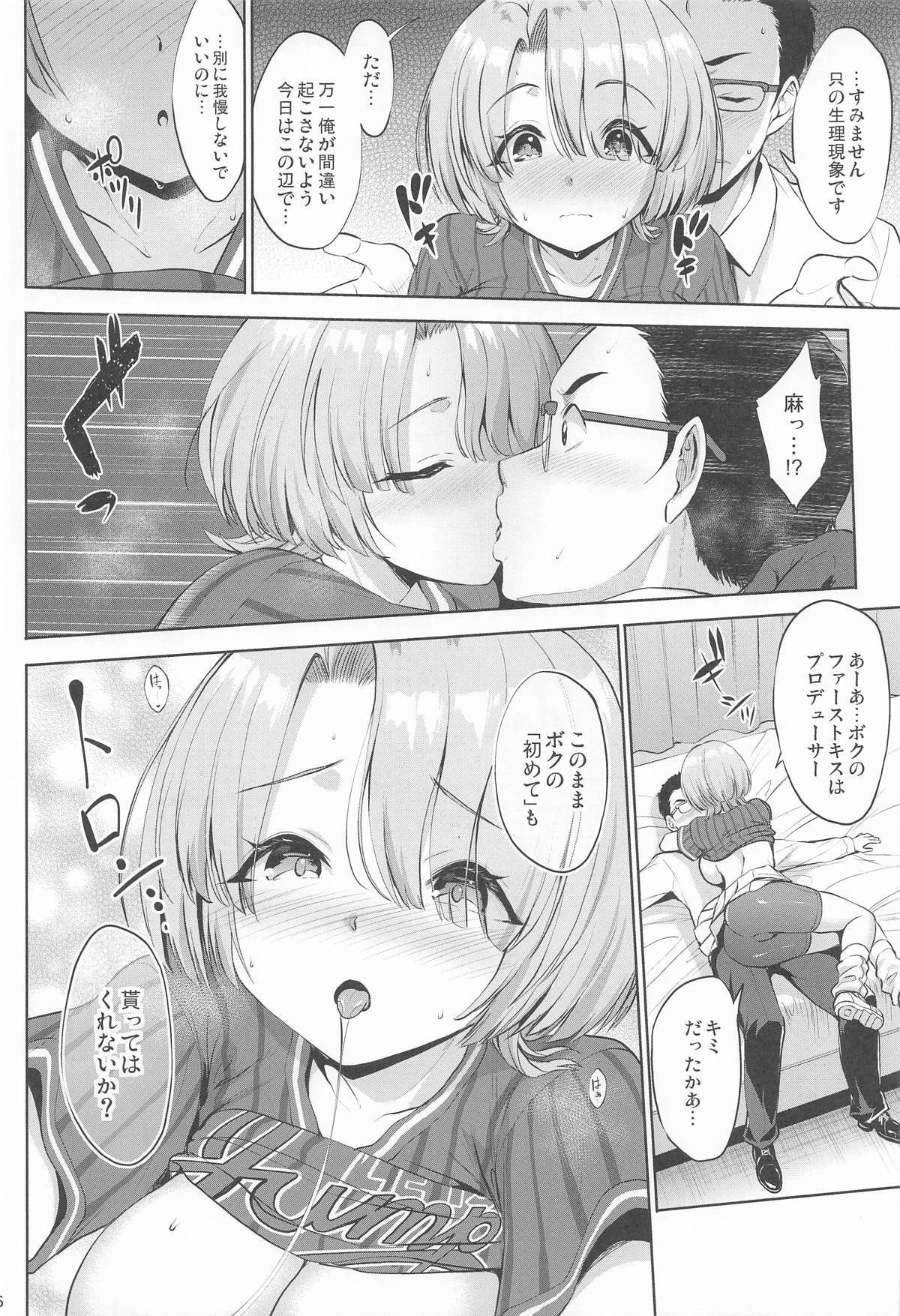 Mao Pai o Omoikkiri Sodatete Miru Hon (Gakuen IDOLM@STER) [2026-01-22] - Page 15