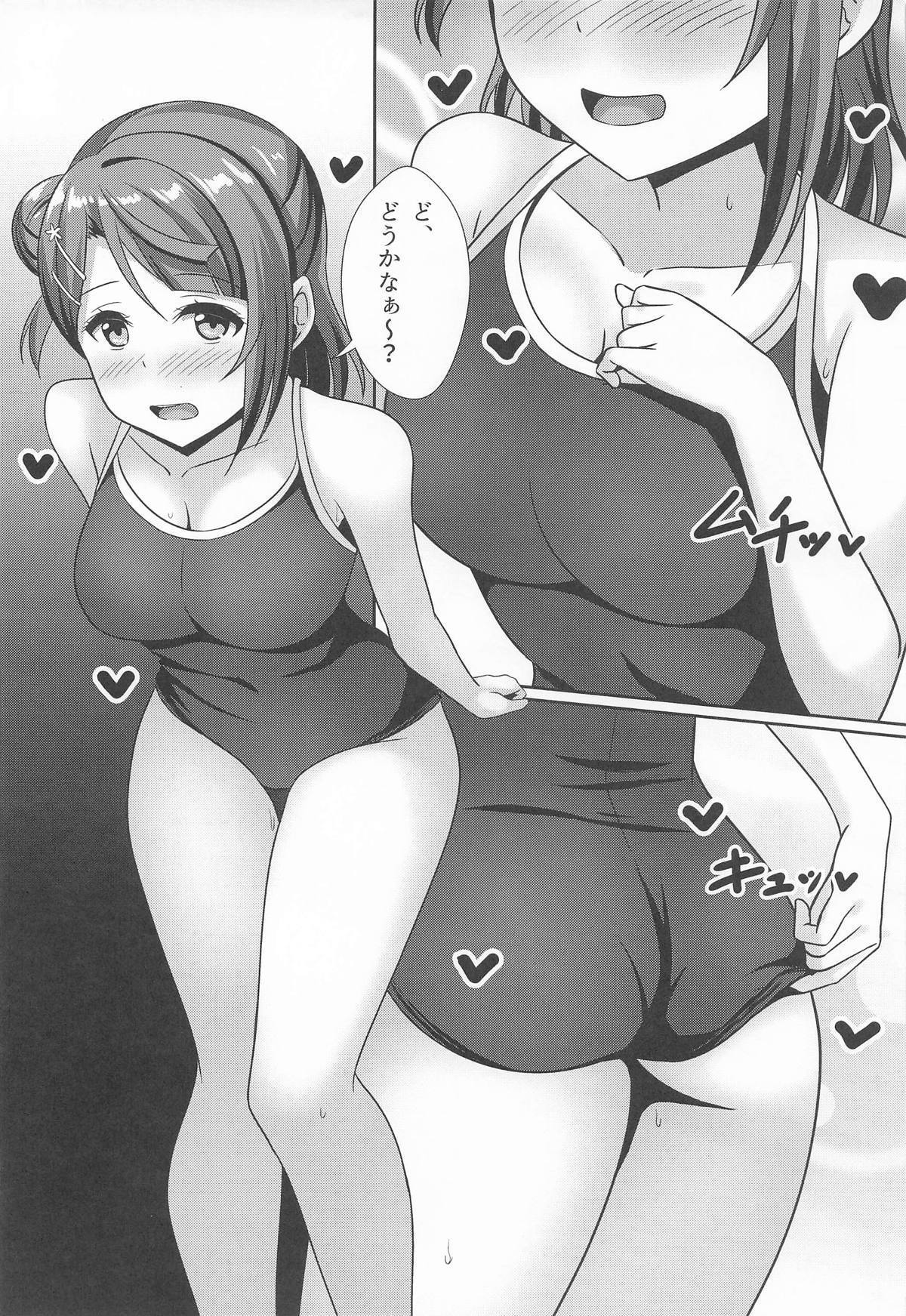 (Bokura no Love Live! 48) [Spec.C (Hino Minato)] A·ZU·NA Soapland e Youkoso Ch. 3 Ayumu Hen (Love Live! Nijigasaki High School Idol Club) - Page 14