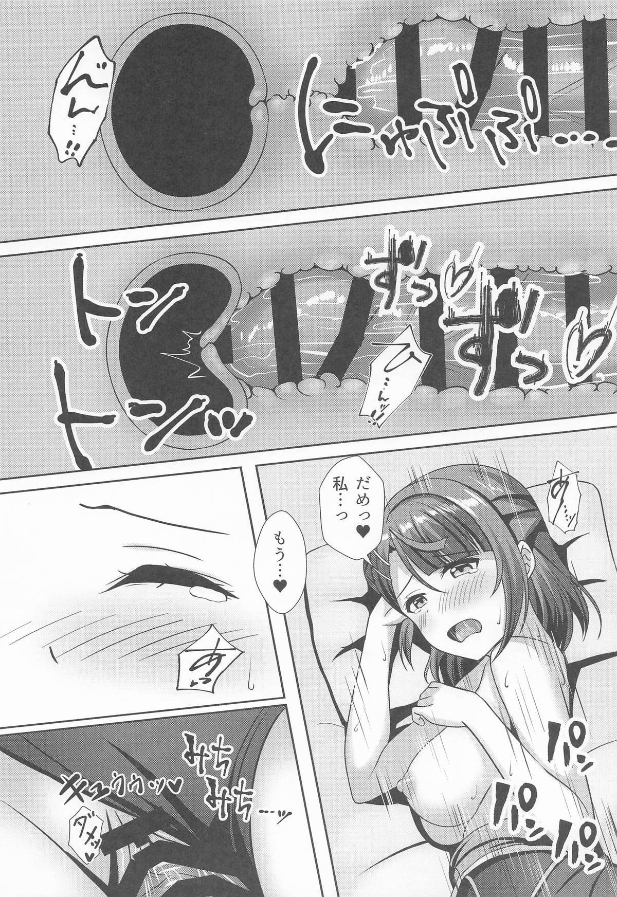 (Bokura no Love Live! 48) [Spec.C (Hino Minato)] A·ZU·NA Soapland e Youkoso Ch. 3 Ayumu Hen (Love Live! Nijigasaki High School Idol Club) - Page 31