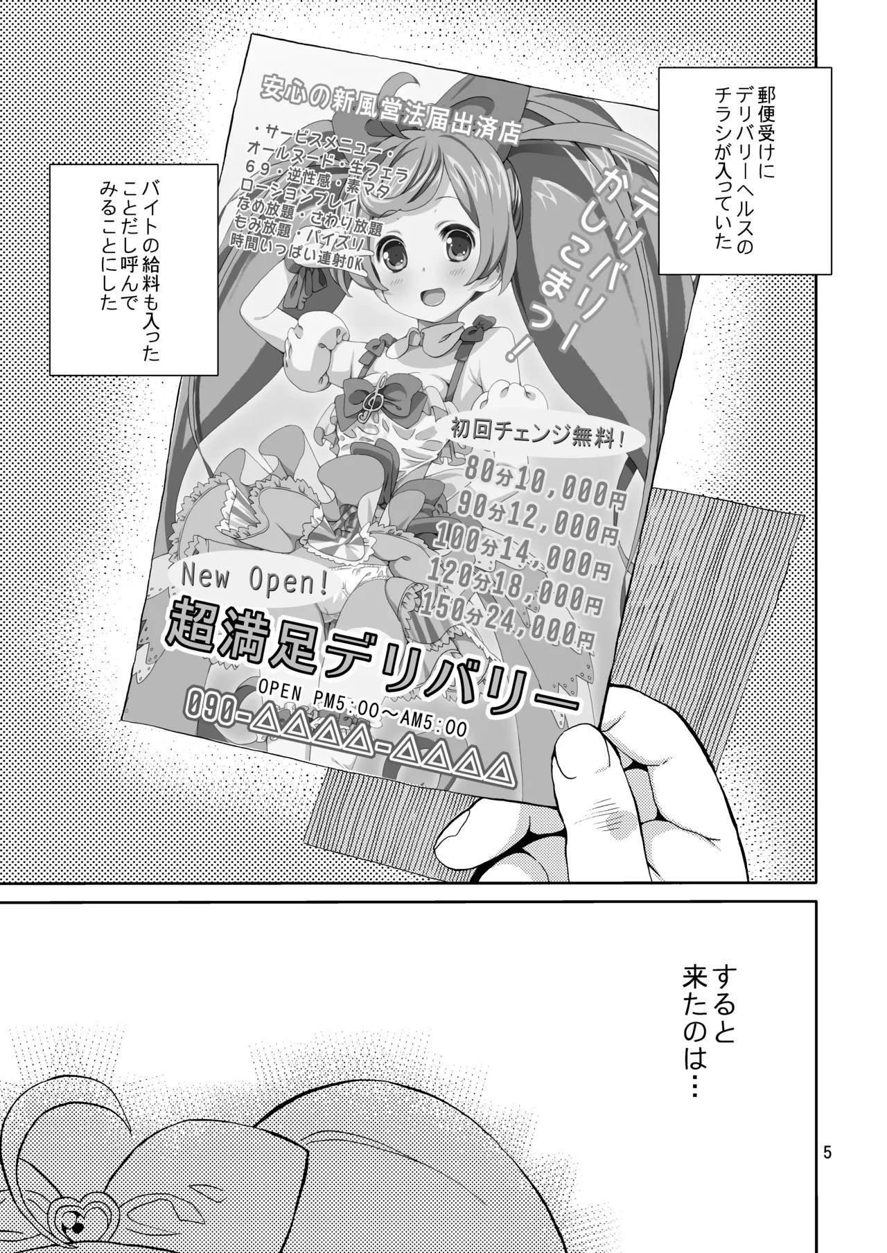 Preview page 4
