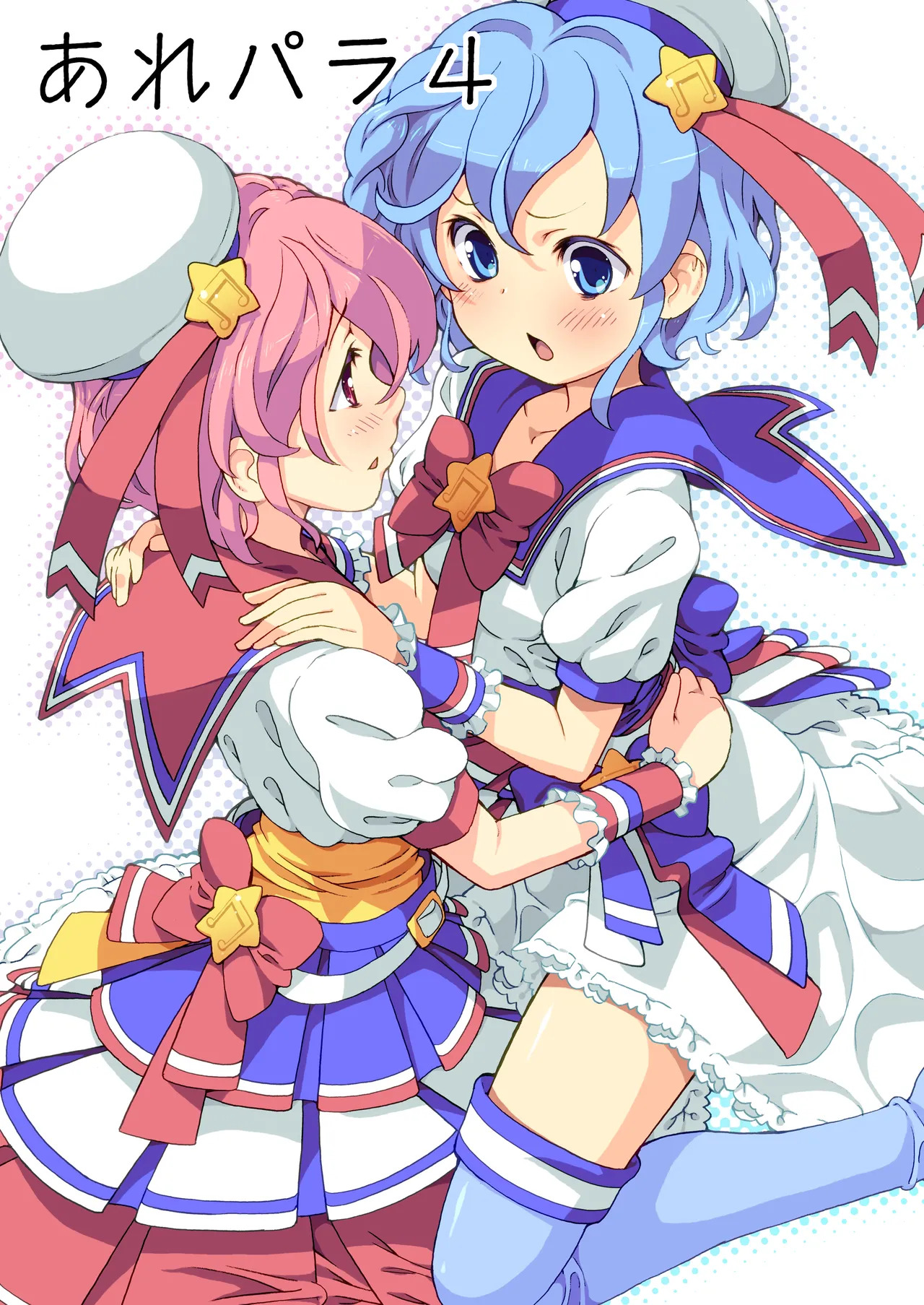 [Areya (Homing)] ArePara Soushuuhen (PriPara) [Digital] - Page 59
