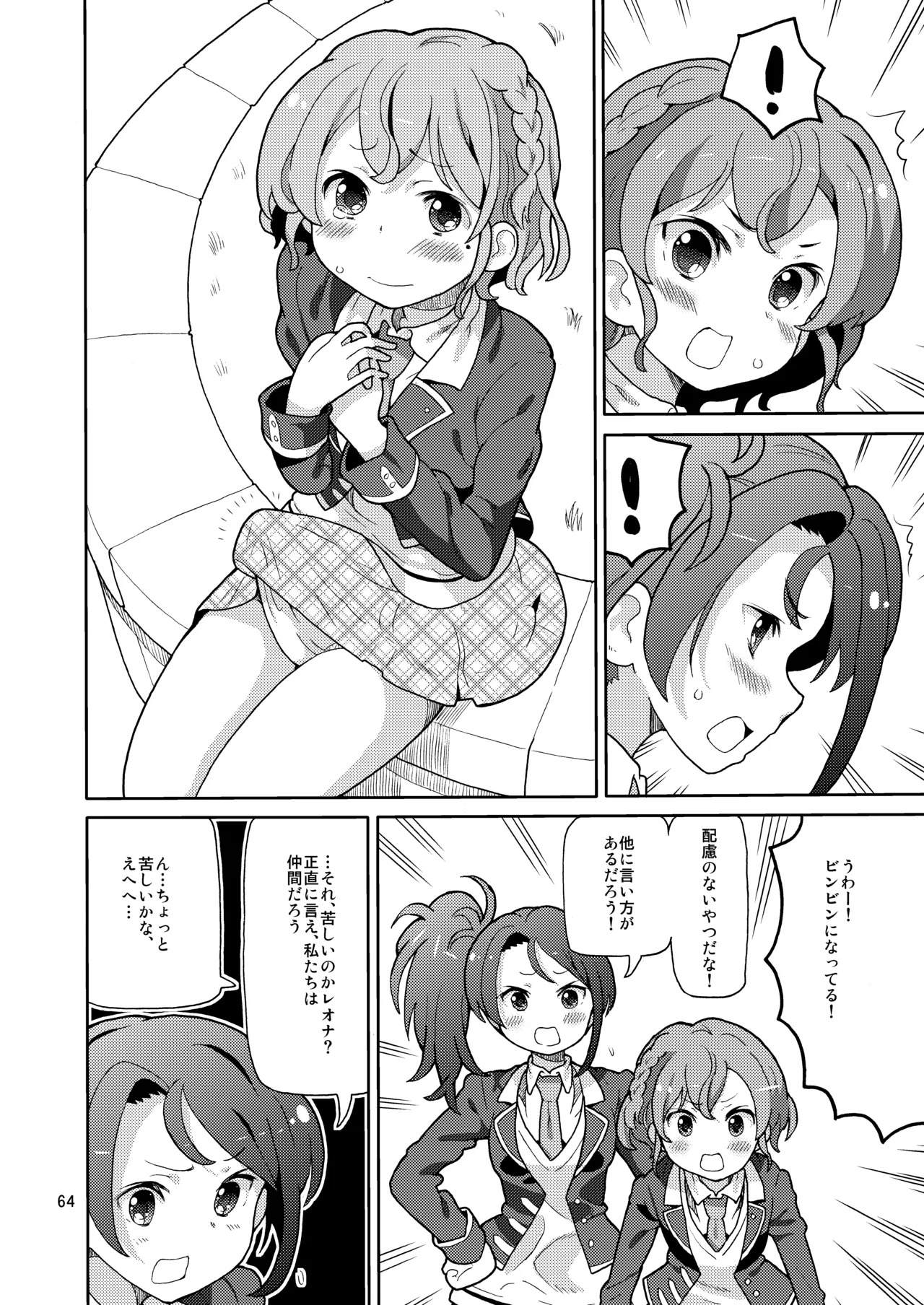 [Areya (Homing)] ArePara Soushuuhen (PriPara) [Digital] - Page 63