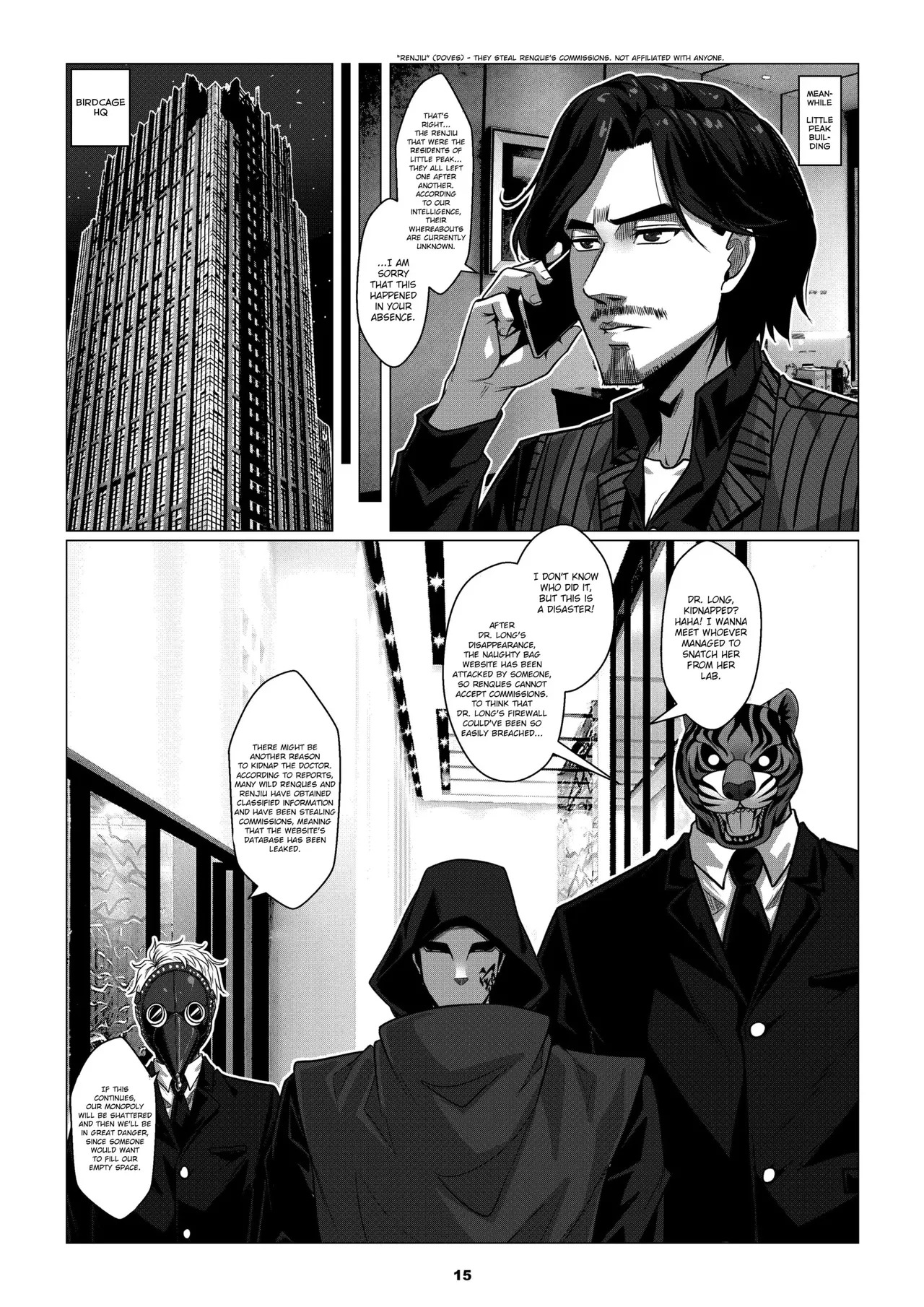 [Godletter] RENQUE S2.1 | Sparrow Season 2 Chapter 1 [English][CrowKarasu] - Page 17