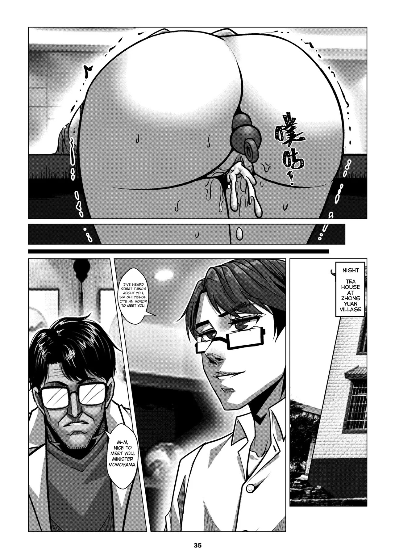 [Godletter] RENQUE S2.2 | Sparrow Season 2 Chapter 2 [English][CrowKarasu] - Page 37