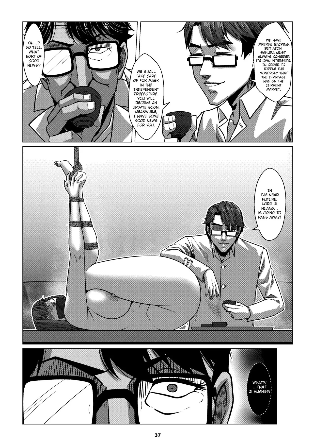 [Godletter] RENQUE S2.2 | Sparrow Season 2 Chapter 2 [English][CrowKarasu] - Page 39
