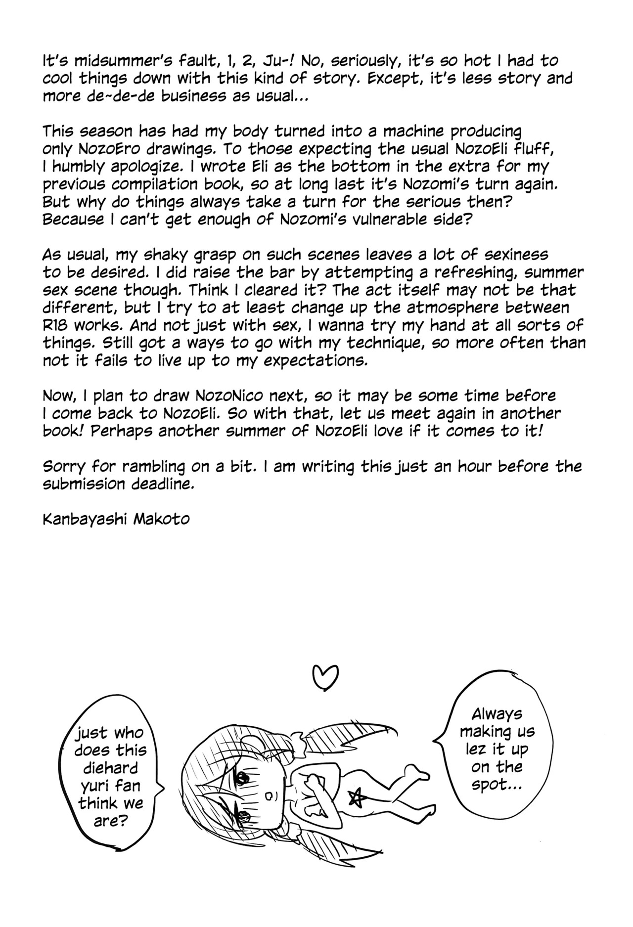 (C88) [Mushiyaki!! (Kanbayashi Makoto)] Loneliness (Love Live!) [English] - Page 24