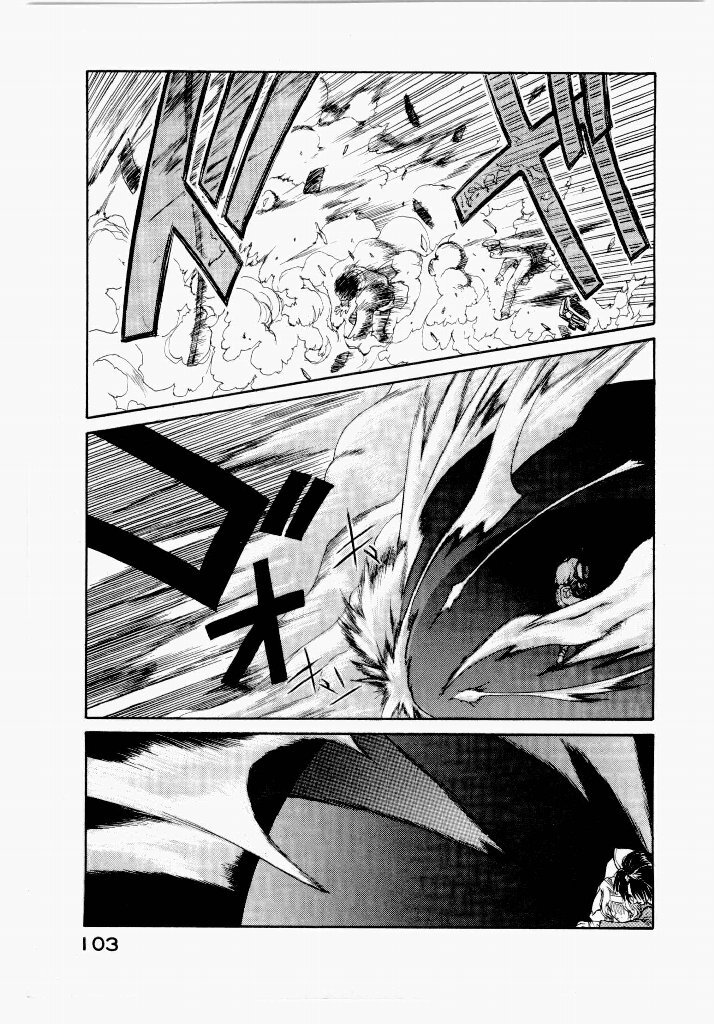 [UROBOROS (Utatane Hiroyuki)] Seraphic Feather 01 - Page 103