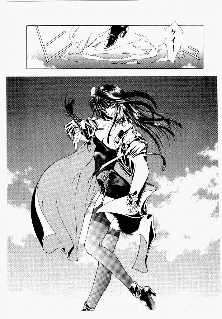[UROBOROS (Utatane Hiroyuki)] Seraphic Feather 01 - Page 114