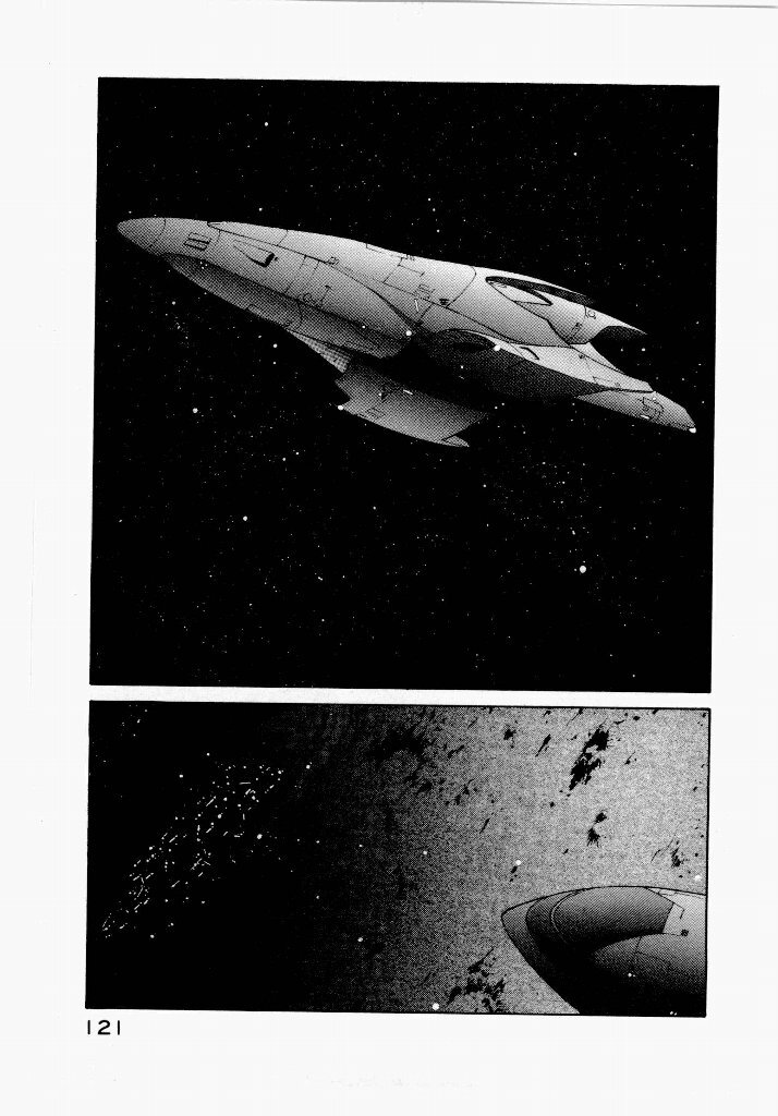 [UROBOROS (Utatane Hiroyuki)] Seraphic Feather 01 - Page 121