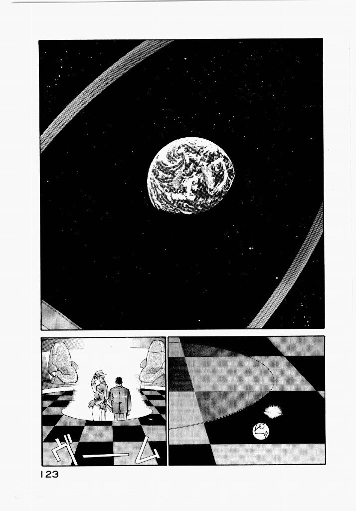 [UROBOROS (Utatane Hiroyuki)] Seraphic Feather 01 - Page 123