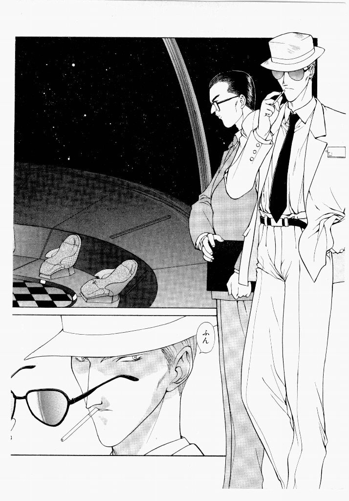 [UROBOROS (Utatane Hiroyuki)] Seraphic Feather 01 - Page 124