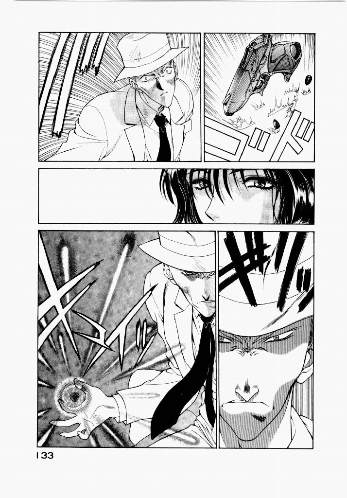 [UROBOROS (Utatane Hiroyuki)] Seraphic Feather 01 - Page 133