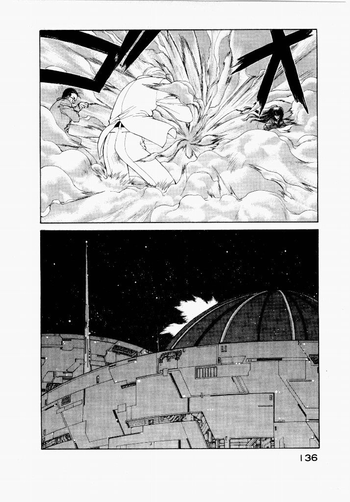 [UROBOROS (Utatane Hiroyuki)] Seraphic Feather 01 - Page 136