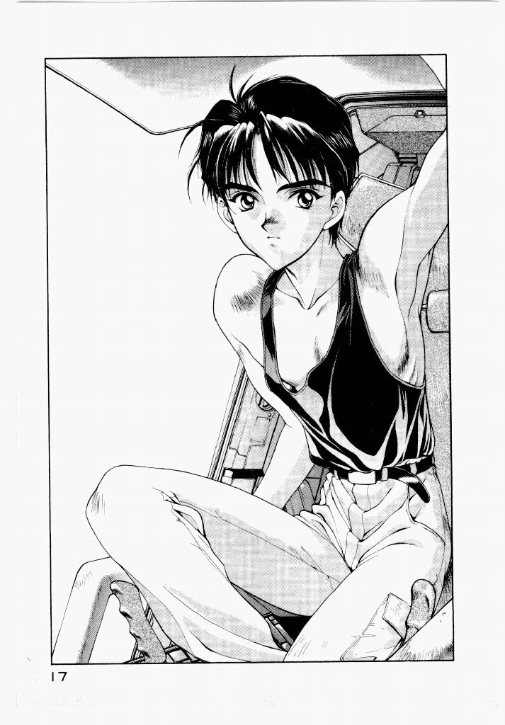 [UROBOROS (Utatane Hiroyuki)] Seraphic Feather 01 - Page 17