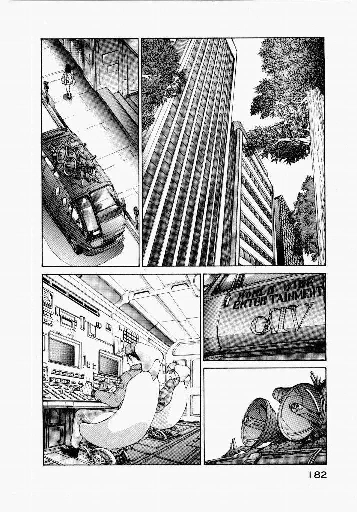 [UROBOROS (Utatane Hiroyuki)] Seraphic Feather 01 - Page 182