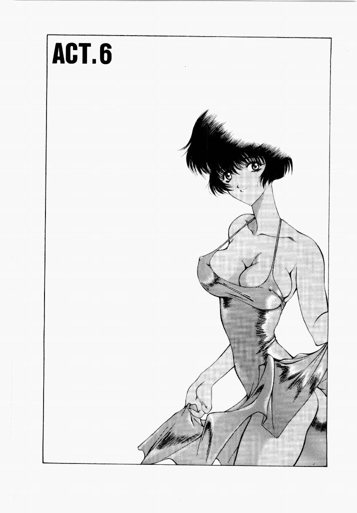 [UROBOROS (Utatane Hiroyuki)] Seraphic Feather 01 - Page 195