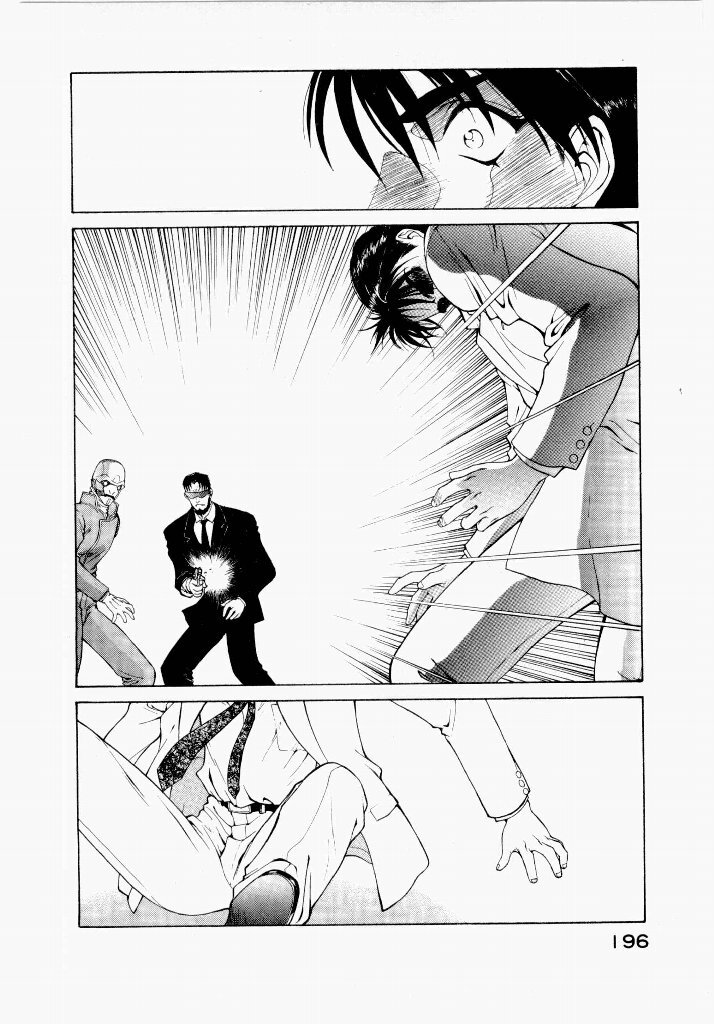 [UROBOROS (Utatane Hiroyuki)] Seraphic Feather 01 - Page 196
