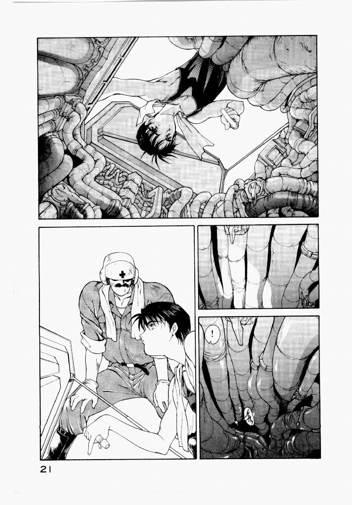 [UROBOROS (Utatane Hiroyuki)] Seraphic Feather 01 - Page 21