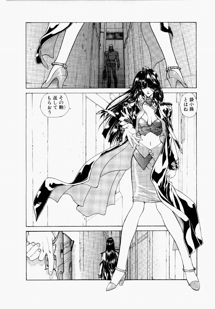[UROBOROS (Utatane Hiroyuki)] Seraphic Feather 01 - Page 216