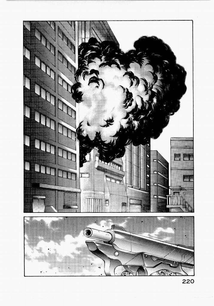 [UROBOROS (Utatane Hiroyuki)] Seraphic Feather 01 - Page 220