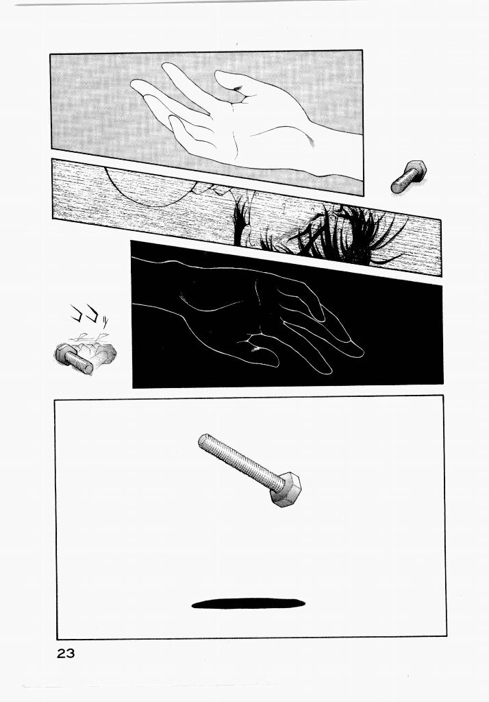 [UROBOROS (Utatane Hiroyuki)] Seraphic Feather 01 - Page 23