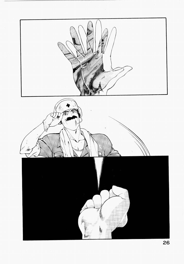 [UROBOROS (Utatane Hiroyuki)] Seraphic Feather 01 - Page 26