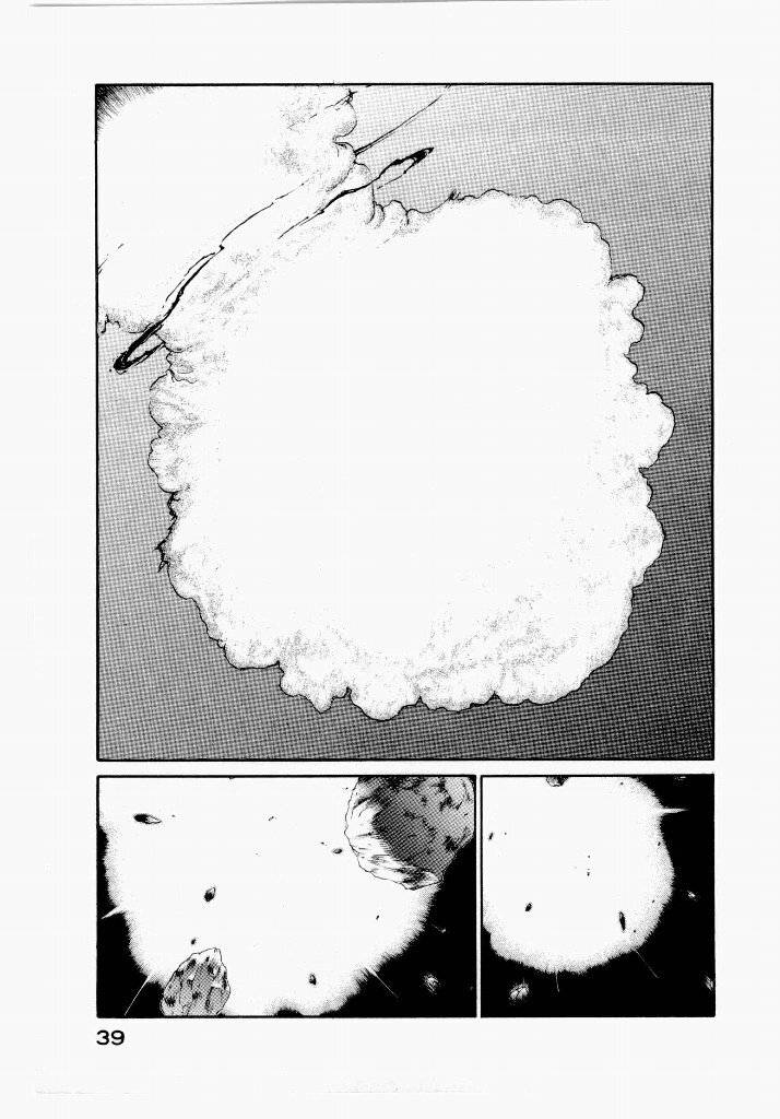 [UROBOROS (Utatane Hiroyuki)] Seraphic Feather 01 - Page 39