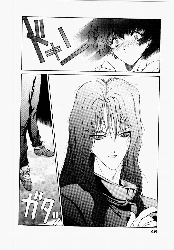 [UROBOROS (Utatane Hiroyuki)] Seraphic Feather 01 - Page 46