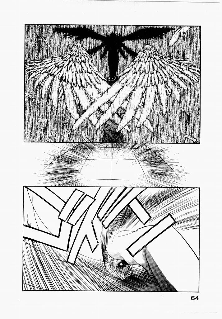 [UROBOROS (Utatane Hiroyuki)] Seraphic Feather 01 - Page 64