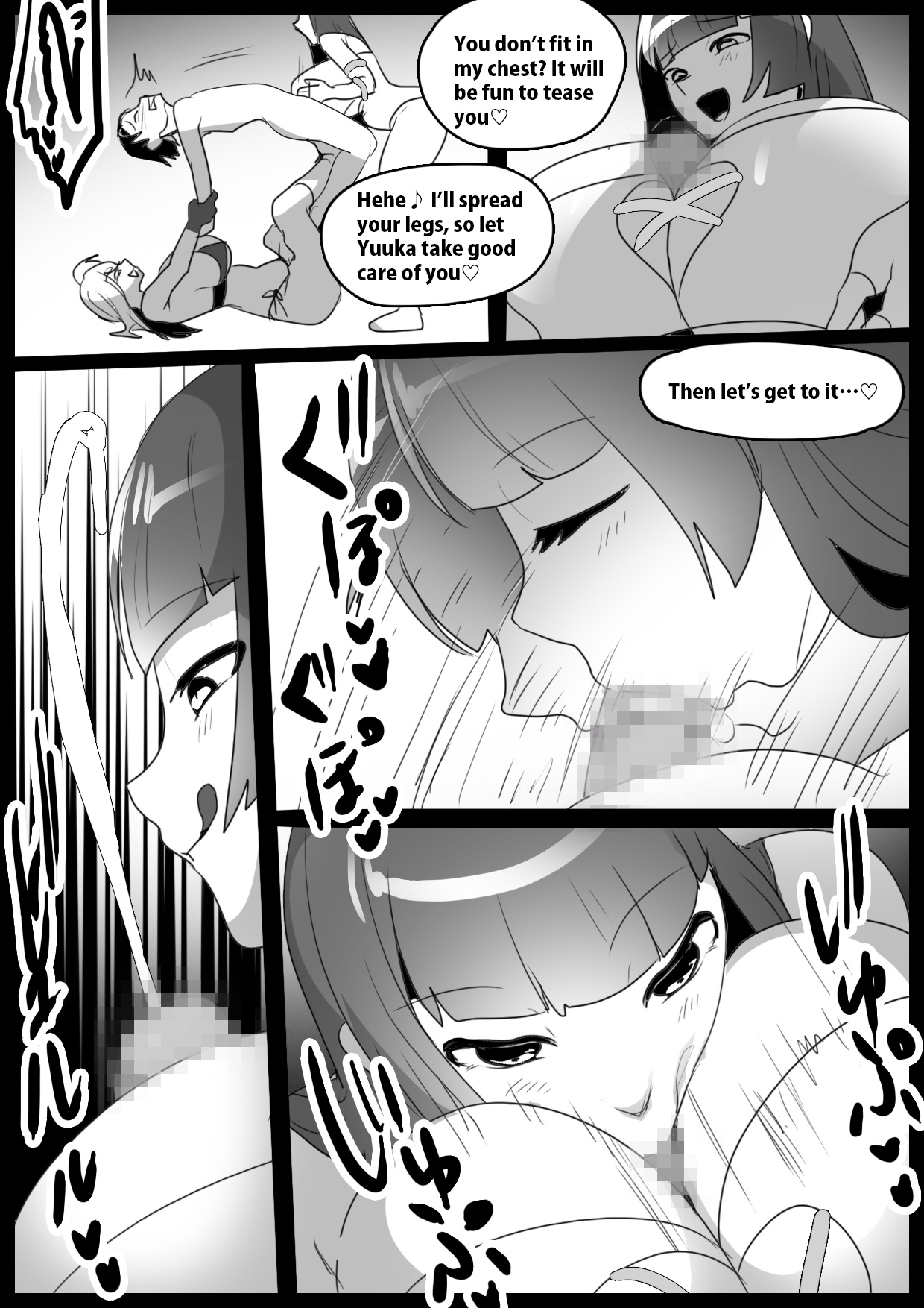 [The Nation of Head Scissors (kubi4、トッポギ)] Girls Beat! vs ユウカ&サキ [English] - Page 15