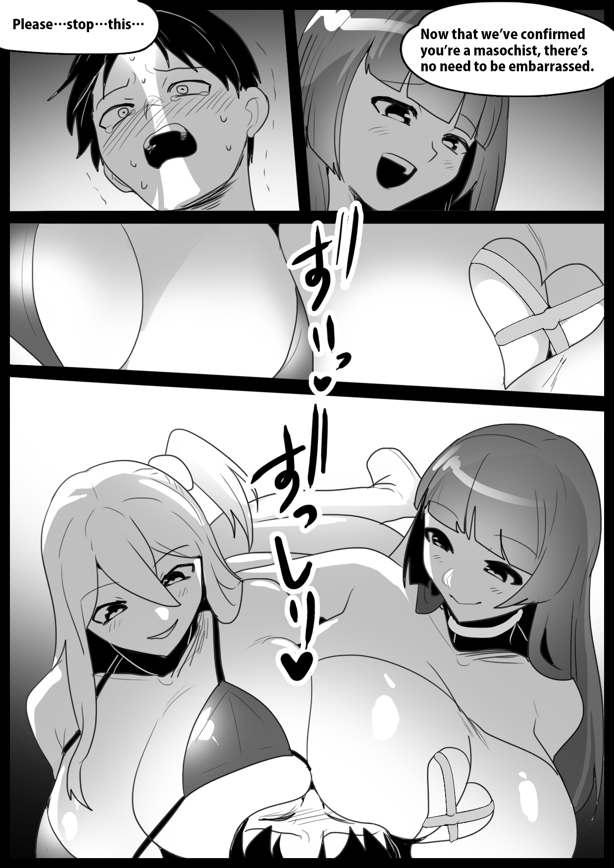 [The Nation of Head Scissors (kubi4、トッポギ)] Girls Beat! vs ユウカ&サキ [English] - Page 19