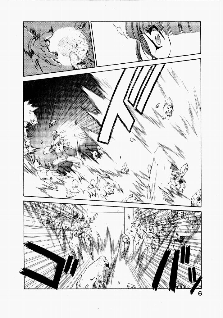 [UROBOROS (Utatane Hiroyuki)] Seraphic Feather 02 - Page 10