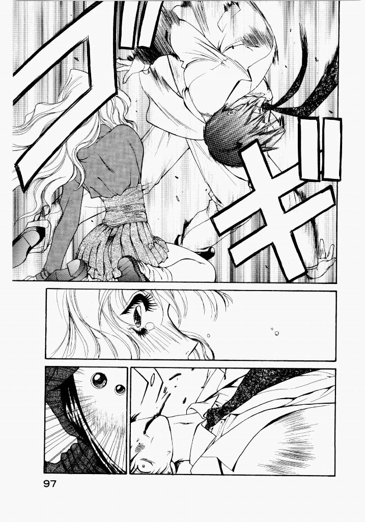 [UROBOROS (Utatane Hiroyuki)] Seraphic Feather 02 - Page 101