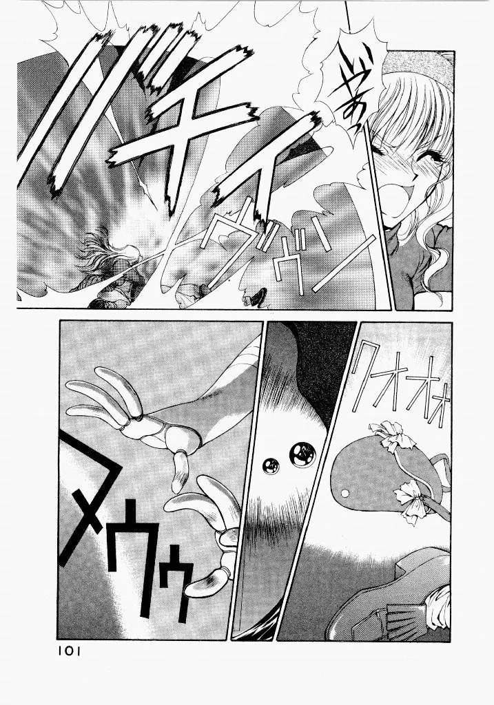 [UROBOROS (Utatane Hiroyuki)] Seraphic Feather 02 - Page 105