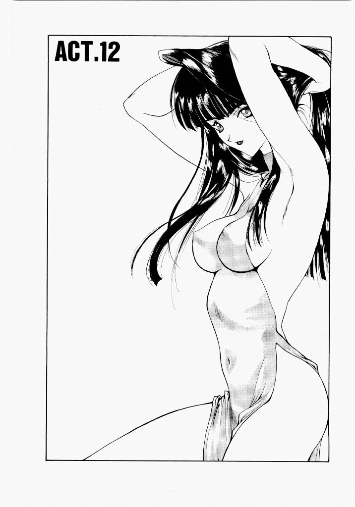 [UROBOROS (Utatane Hiroyuki)] Seraphic Feather 02 - Page 107