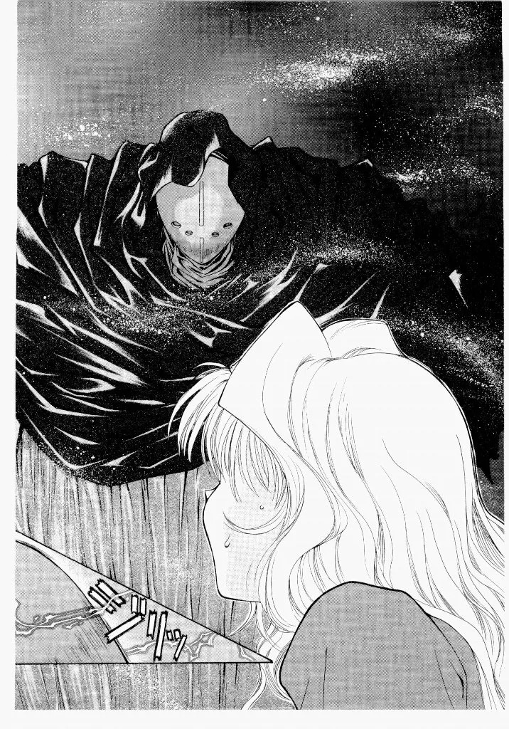 [UROBOROS (Utatane Hiroyuki)] Seraphic Feather 02 - Page 108
