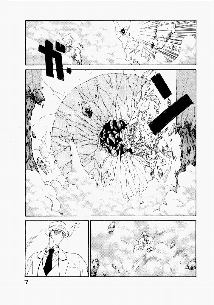 [UROBOROS (Utatane Hiroyuki)] Seraphic Feather 02 - Page 11