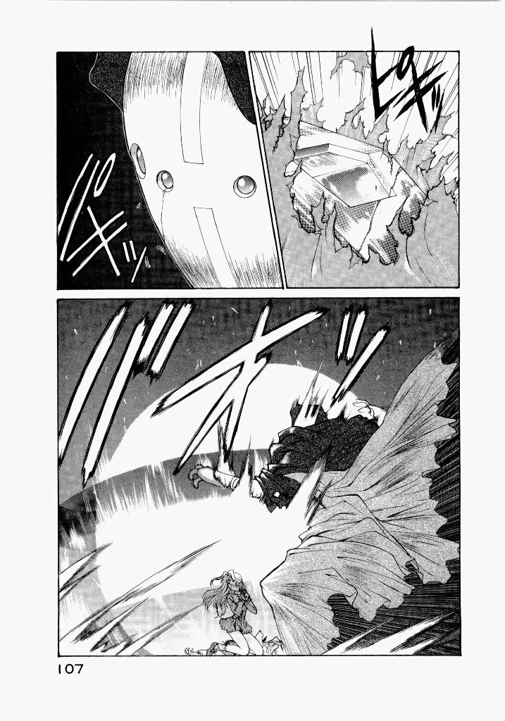 [UROBOROS (Utatane Hiroyuki)] Seraphic Feather 02 - Page 111