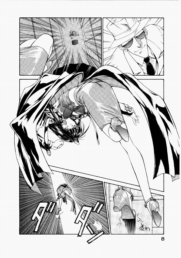 [UROBOROS (Utatane Hiroyuki)] Seraphic Feather 02 - Page 12