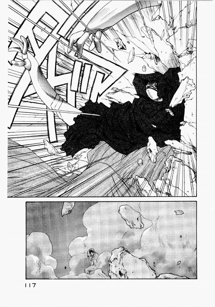 [UROBOROS (Utatane Hiroyuki)] Seraphic Feather 02 - Page 121