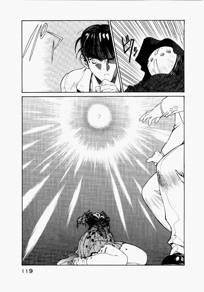 [UROBOROS (Utatane Hiroyuki)] Seraphic Feather 02 - Page 123